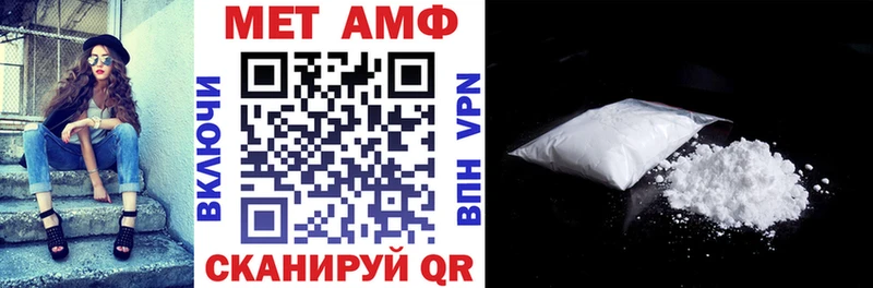 Амфетамин VHQ  Северодвинск 
