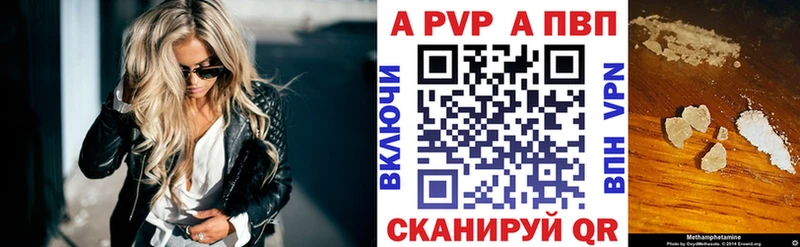 A-PVP мука  блэк спрут сайт  это клад  Северодвинск 