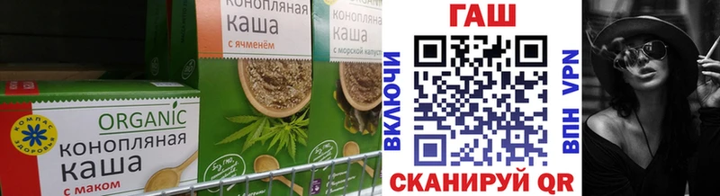 hydra ТОР Северодвинск Cannafood марихуана наркотики