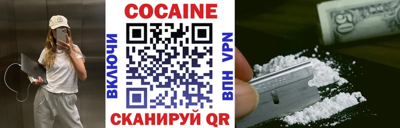 КОКАИН Боливия Северодвинск