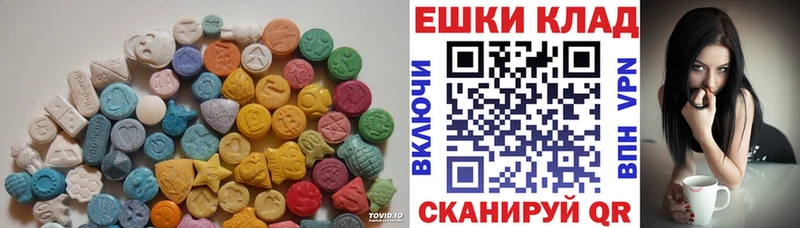 blacksprut ССЫЛКА  Северодвинск  ЭКСТАЗИ 300 mg 