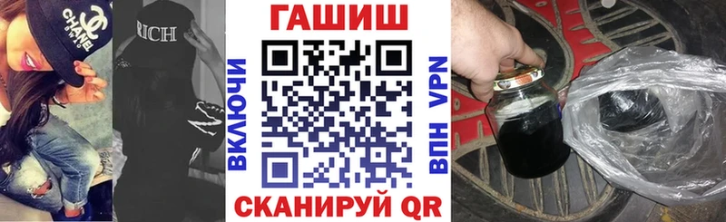 Гашиш Изолятор  мориарти какой сайт  Северодвинск 