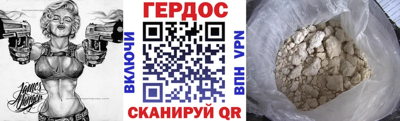 OMG ссылка  как найти закладки  площадка клад  Героин гречка  Северодвинск 