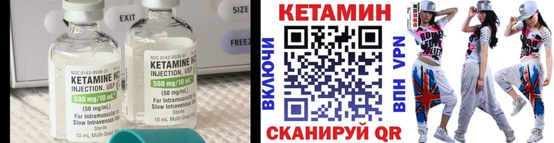 mega   Северодвинск  КЕТАМИН ketamine 