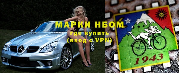 синтетический гашиш Абинск