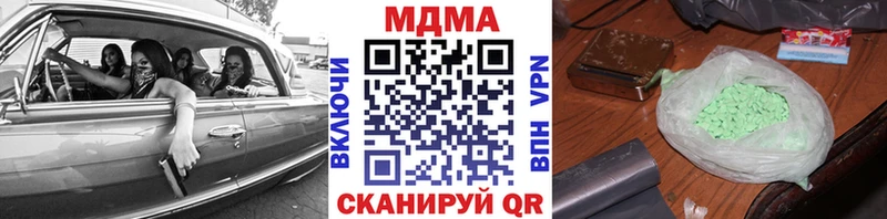 MDMA Molly  blacksprut онион  дарк нет Telegram  Северодвинск 