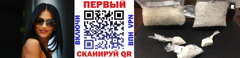 Метамфетамин витя  Северодвинск 
