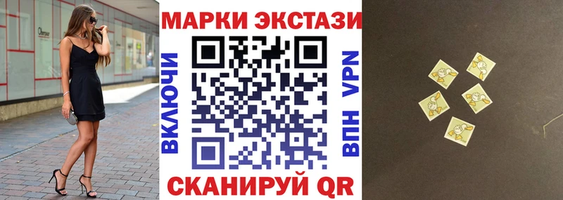 МЕГА ССЫЛКА  Северодвинск  Наркотические марки 1,5мг 