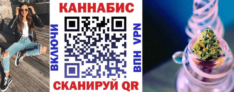 Бошки Шишки сатива  Северодвинск 